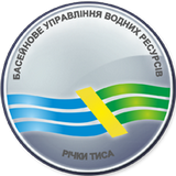 Басейнове управління водних ресурсів річки Тиса
