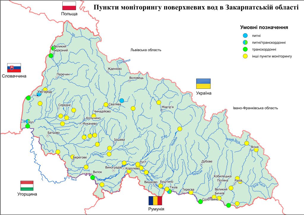 Аналітичний огляд якісного стану масивів поверхневих вод суббасейну ...