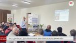 Читати новину: «AdaptWater»: про адаптацію до кліматичних змін міркують на Закарпатті (відео)